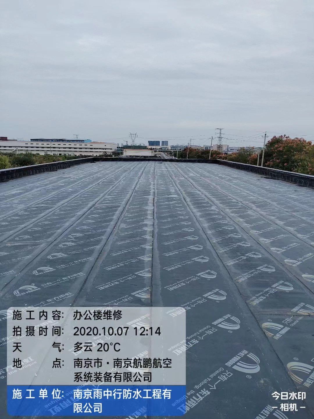 仙桃屋面防水维修公司