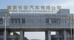 仙桃长安汽车厂钢结构防水防腐工程